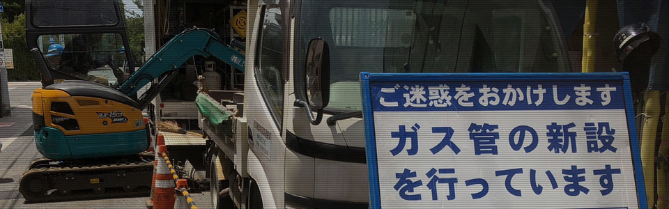 建築工事業